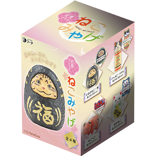 So Ta Neko Miyage Blind Box — Ko-Re Ko-Re